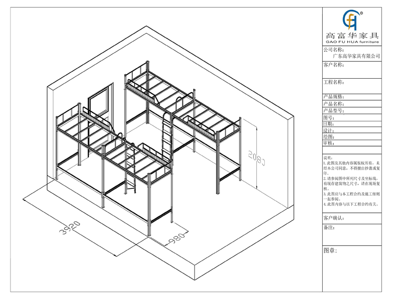 宿舍公寓床宿舍布置圖 宿舍公寓床宿舍布置圖